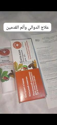 منتجات التجميل والعناية الشخصية - 2