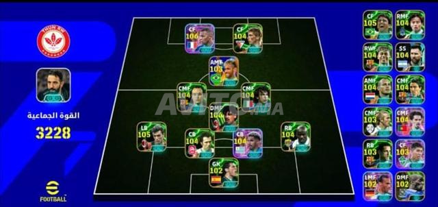 Compte PES à vendre ou à échanger ✅ نتلقاو ✅