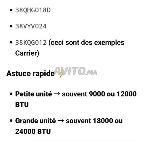 7 مكيفات كاريير - 2