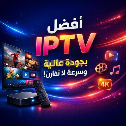 Abonnement IPTV rapide pour tous les appareils