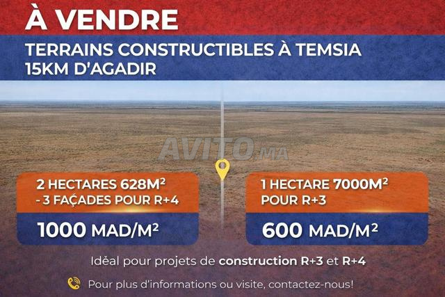 🏗️ للبيع – 2 أراضٍ في تمسية (15 كلم عن أكادير)