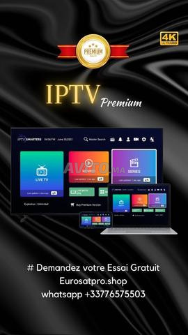 أفضل اشتراك IPTV SMARTRES في المغرب 🎬🍿✅