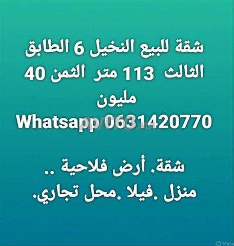 Appartement 3ème étage 113 mètres à vendre