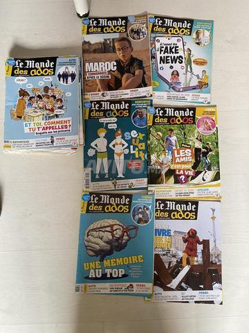 جريدة عالم المراهقين 17 جريدة - 2