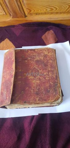 مخطوطات قديمة