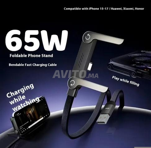 Câble de charge rapide 65W avec support intelligent pliable pour téléphone - 2
