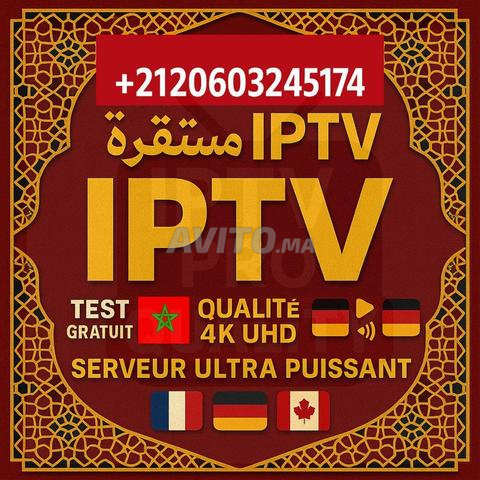 Serveur IPTV top performance 12 mois test gratuit