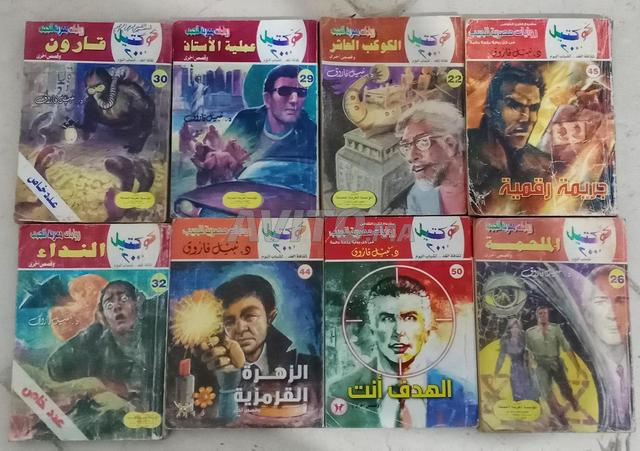 Série Cocktail 2000 à vendre