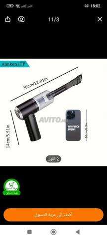 Aspirateur sans fil - 2