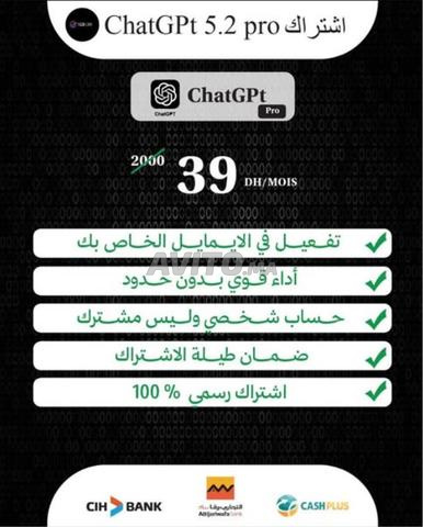 ChatGPT Plus dans votre email Juste 39 Dh/ Mois ✅🔥