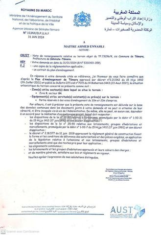 للبيع أرض في منطقة مباني R 4 طوابق - 2