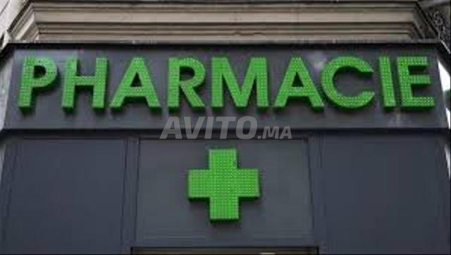 متدرب في صيدلية في عين السبع - الدار البيضاء