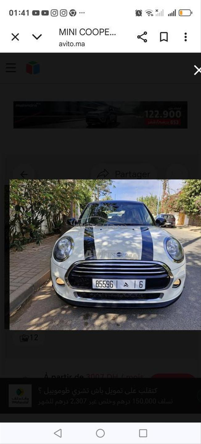 Mini One Diesel Manuelle 2016 à Casablanca