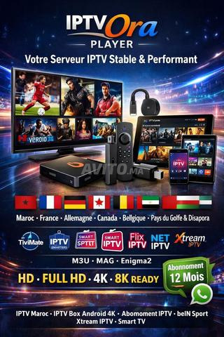 Abonnement IPTV 12 mois service luxe 24h Gratuit