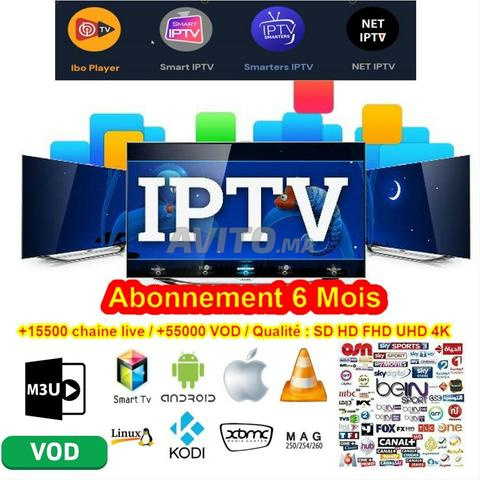 IPTV إشراك سنوي جودة عالية خدمة بعد البيع