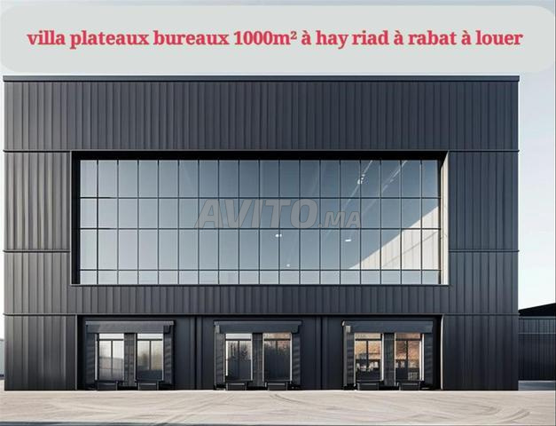مكتب حي الرياض الرباط 1000م2