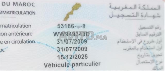 طوارق R5 2009 الضريبة خالصة