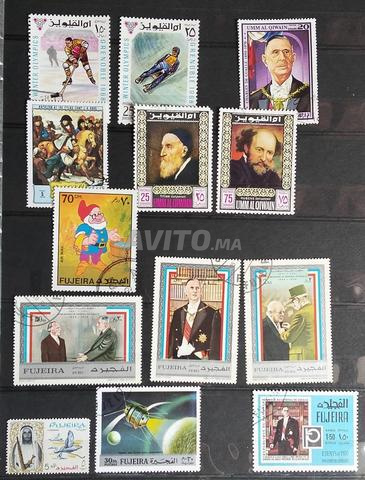 Timbres FUJEIRA 1973 - 2