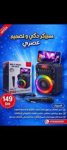 مكبر صوت بلوتوث Baf بحجم 6,5