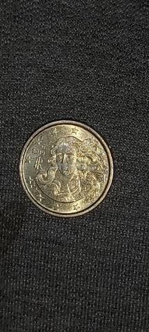 قطعة نقدية نادرة 10 سنت يورو 2010