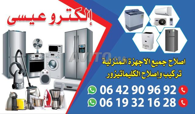 Appartement à vendre à Casablanca