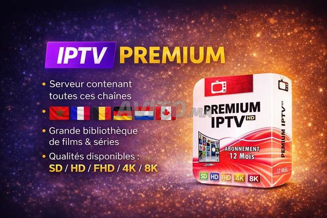 اشتراك IPTV لمدة 12 شهرًا، عرض تجريبي مجاني، خدمة ممتازة