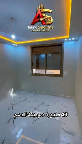 Appartement à vendre à un prix incroyable