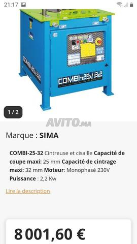 ماسورة فك اللفائف، مقص وقابلة للانحناء