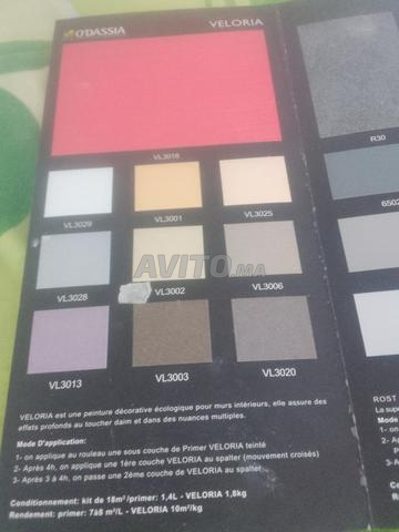 صباغ (Benter - 2