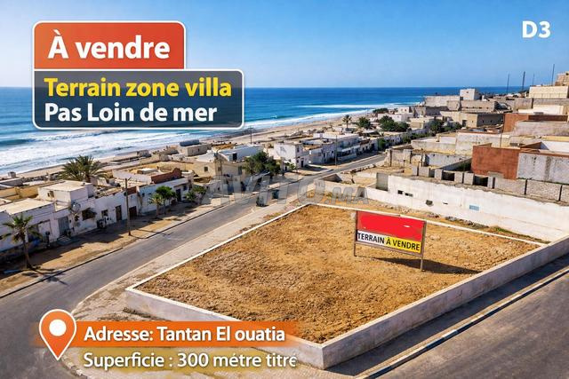 أرض فيلا للبيع غير بعيد عن البحر