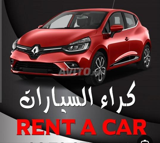 aloue magasin les agence de location voiture