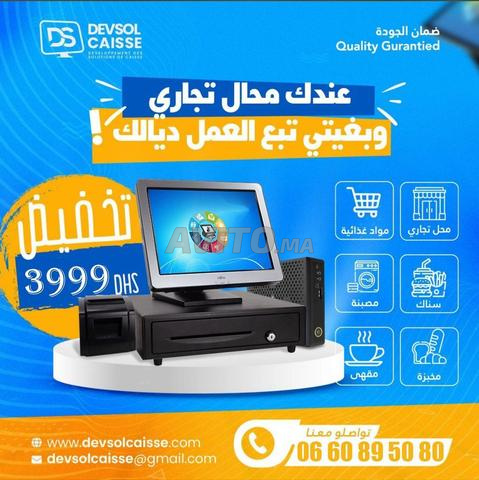 Pack Caisse Tactile Occasion