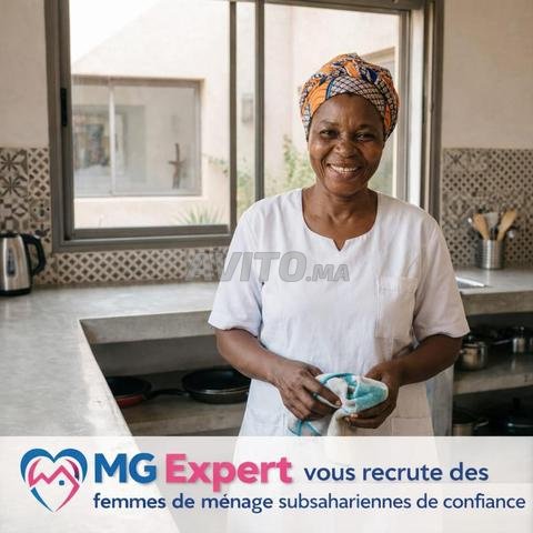 وكالة (عاملة منزل، مربية...)