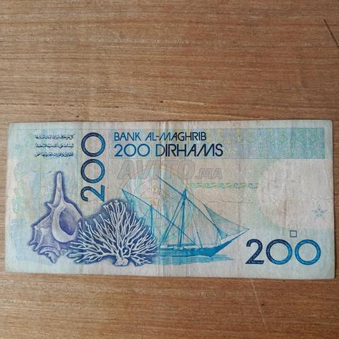 Billet 200 dh du roi hassan 2 - 2