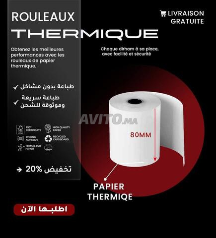 رولو تيرميك 80m/75mm التوصيل بالمجان - 2
