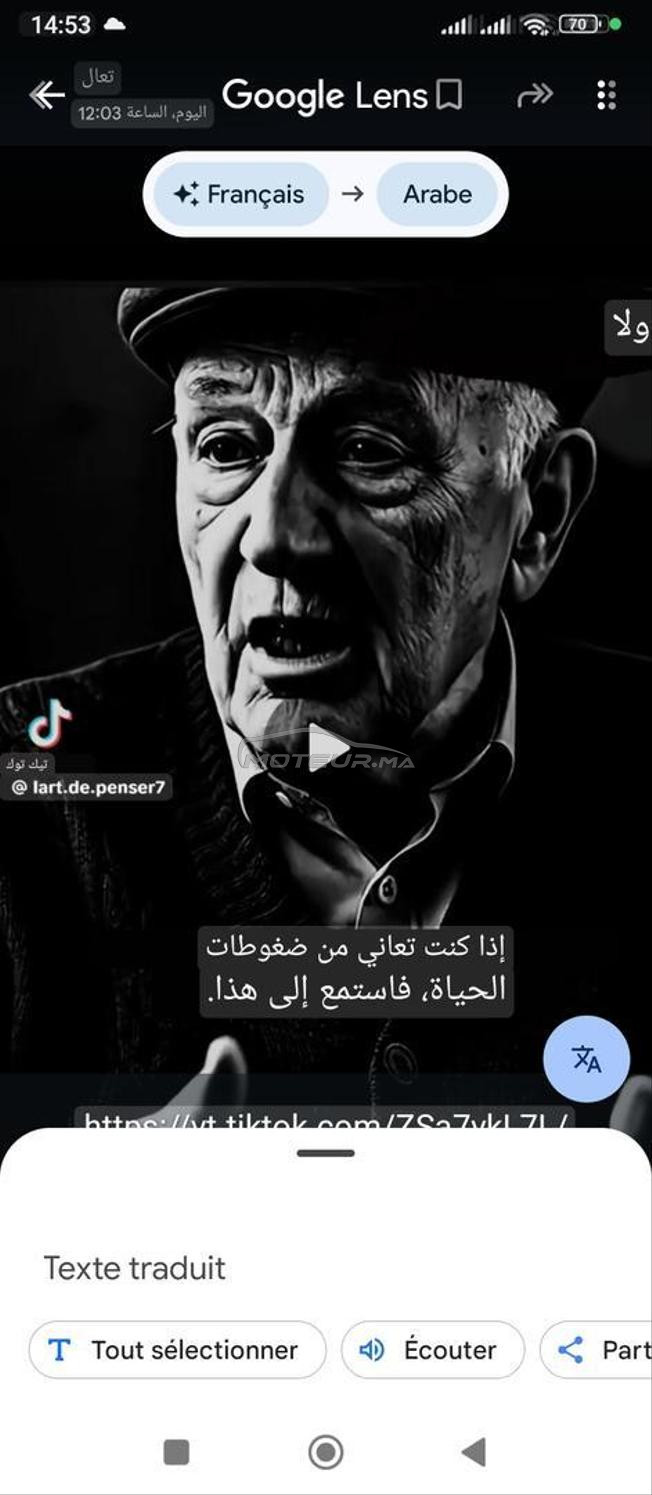 طويوطا كورولا موديل 2008 كسابية عامرة 