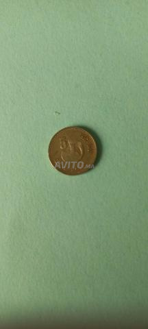 درهم ريال مغربية 1974 و 1987 ر