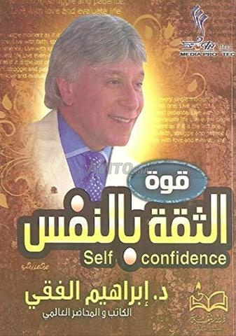 Livres de l'écrivain et conférencier international Ibrahim El Feki