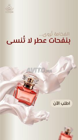 عطور النجاح لإطلالة أرقى
