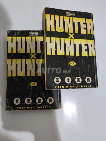 مانغا Hunter x Hunter المجلدات 1 و 2