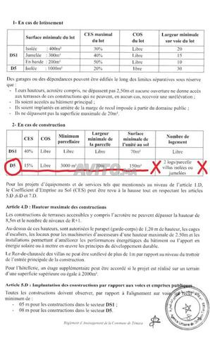 3300م2 D5 حي الاندلس الراضي الراضي القديم