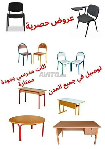 Qualité et confort dans le mobilier scolaire