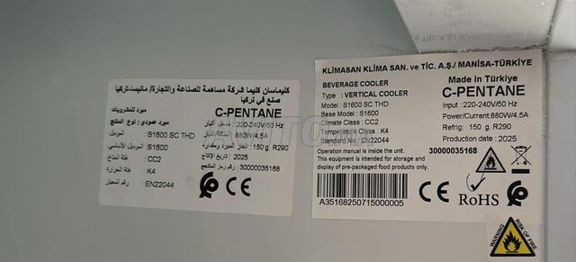 ثلاجة 3 أبواب 2025 تاريخ الإنتاج - 2