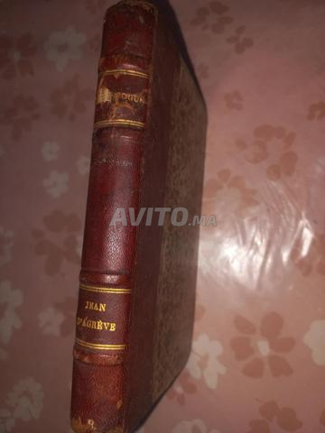 كتاب تحفة عمره 120 سنة