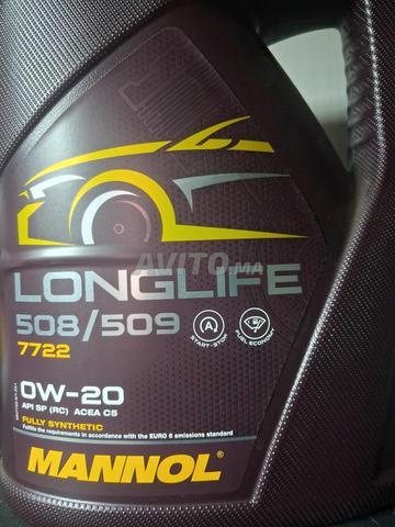 زيت 0w20 5 لترات ألماني VW بورش