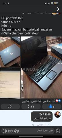 PC portable 600 dh 5adam mazyan 4 ram