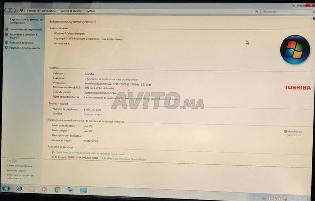 حاسوب محمول 600 درهم خدام مزيان 4 رام - 2