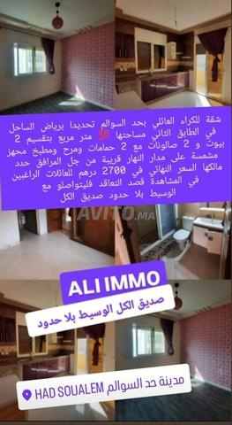 Appartement à louer pour familles à Had Soualem