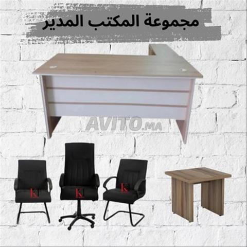 مجموعة مكتب عالي الجودة تصنيع بالخشب