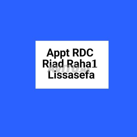APPARTEMENT RDC RIAD RAHA1
